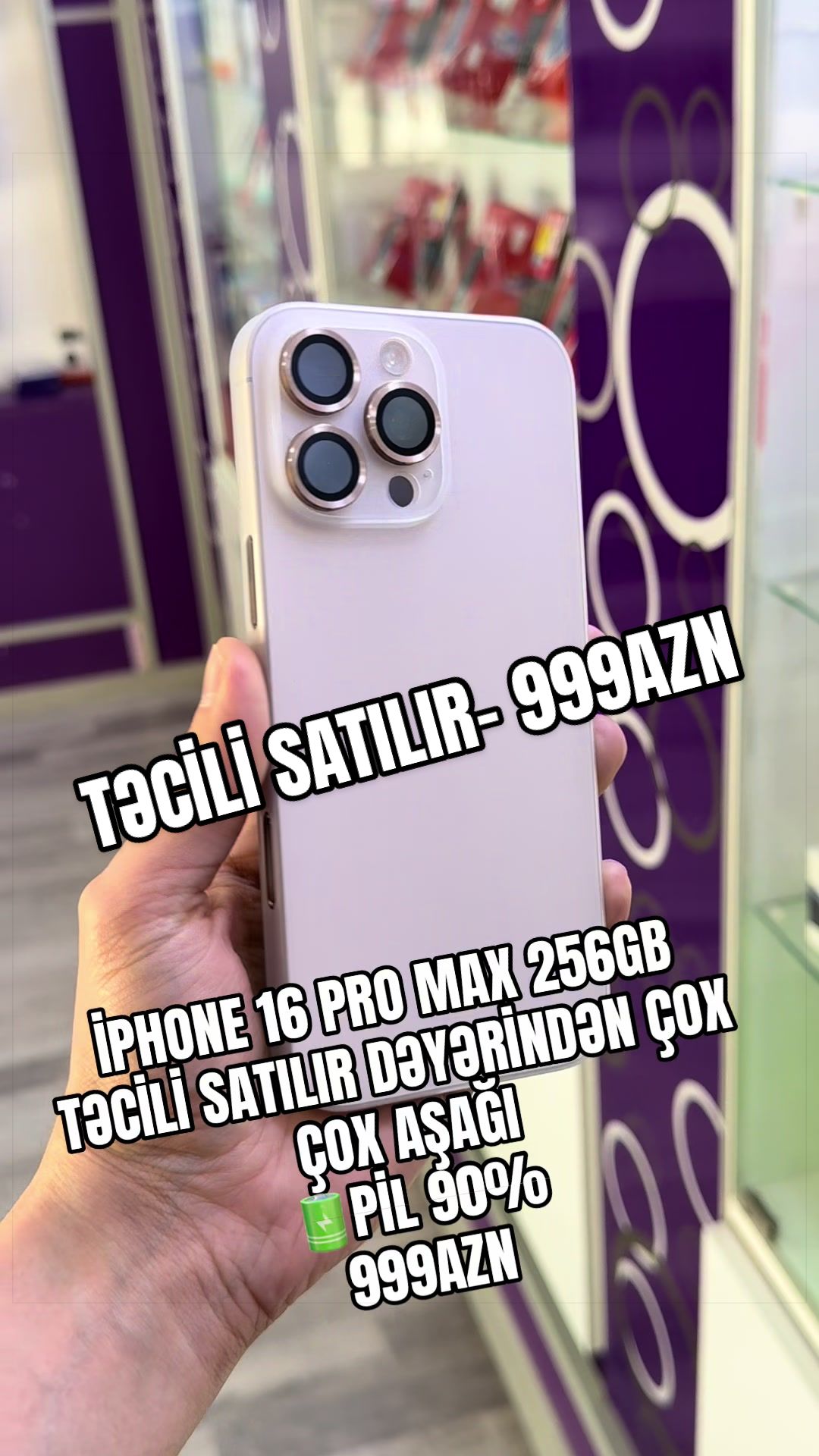 @azercell store