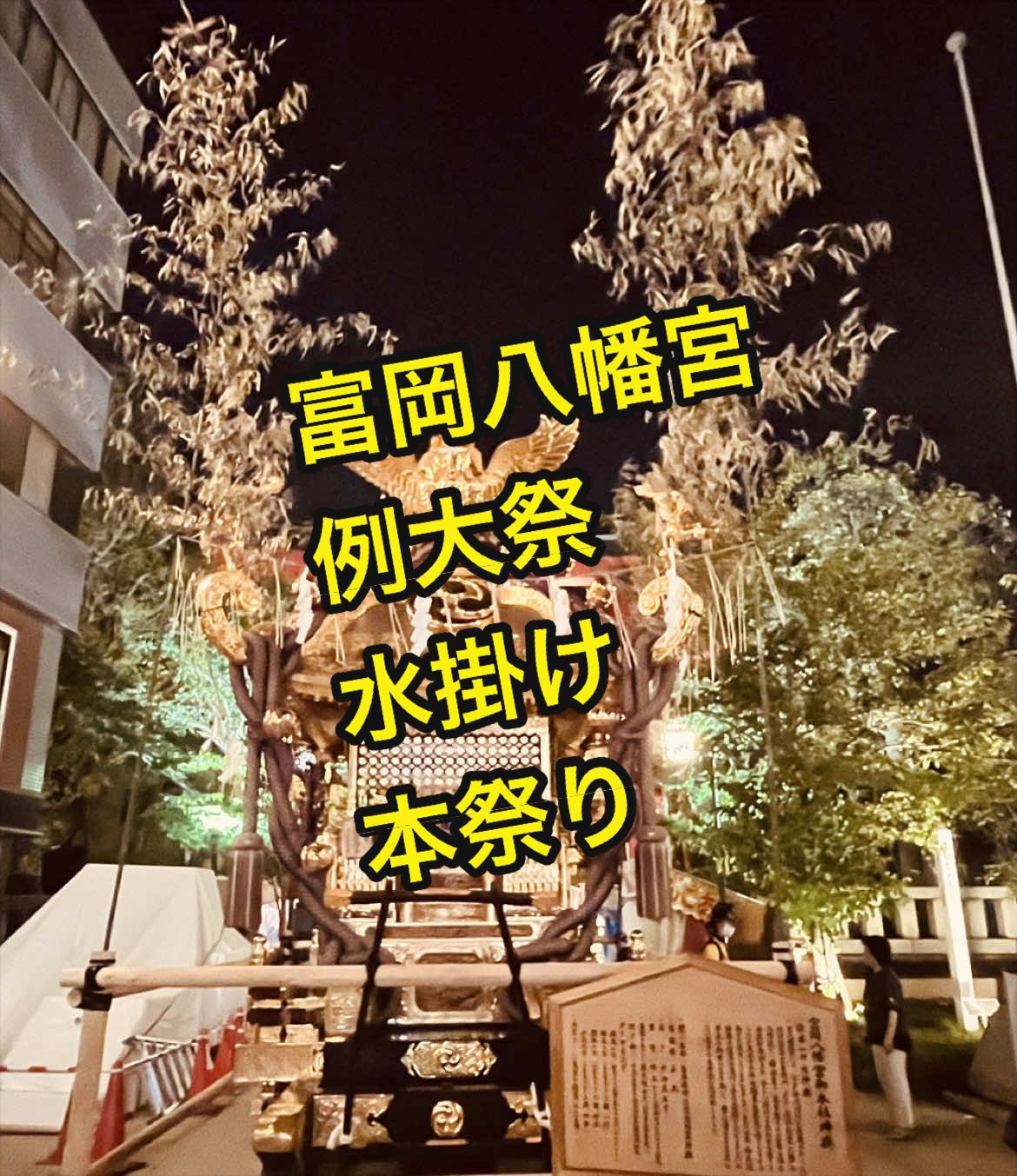 @DAIBA