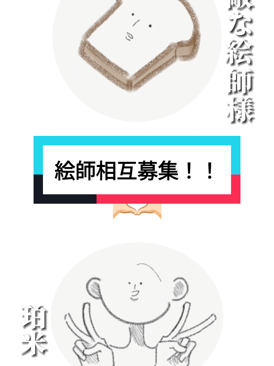 @珀米 (🌾🍚)