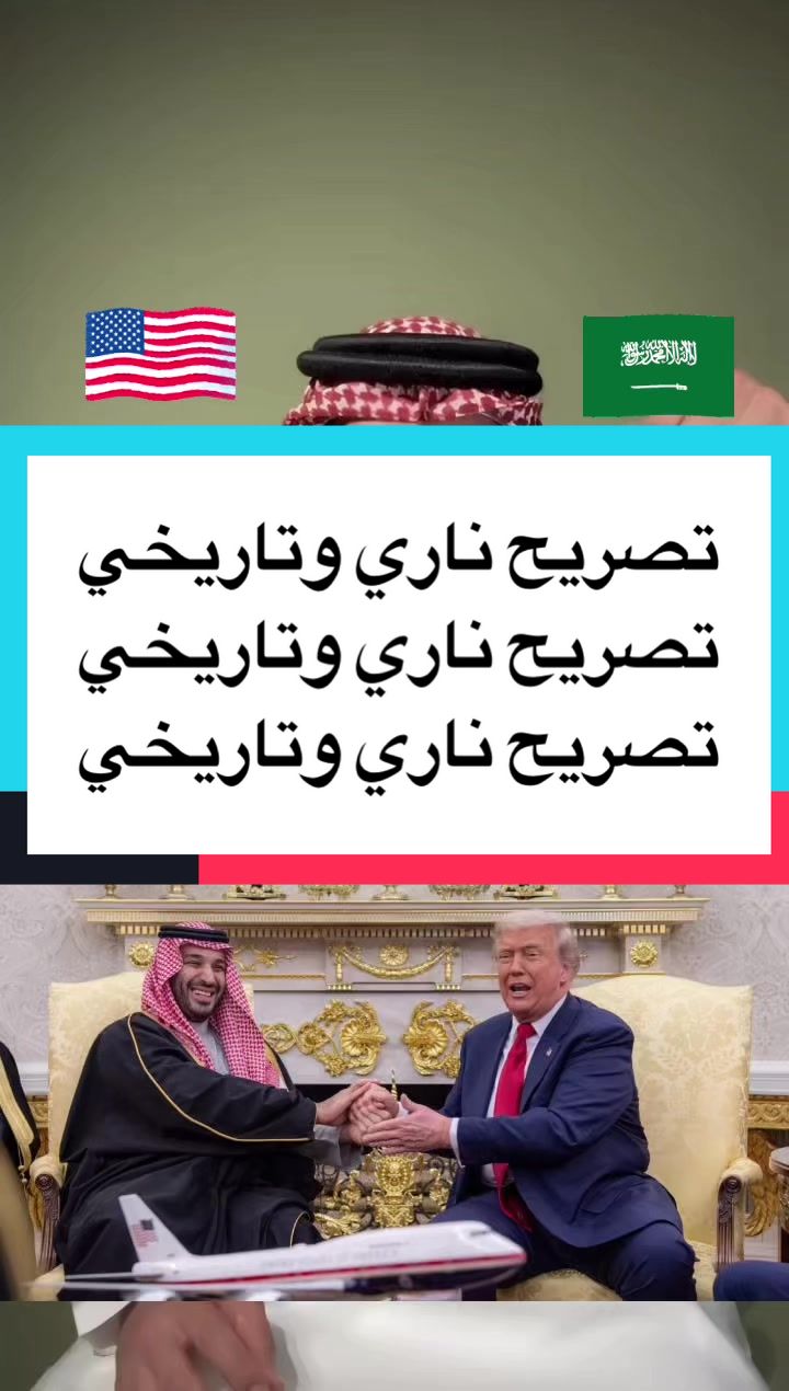 @عبدالرحمن آل مرضي