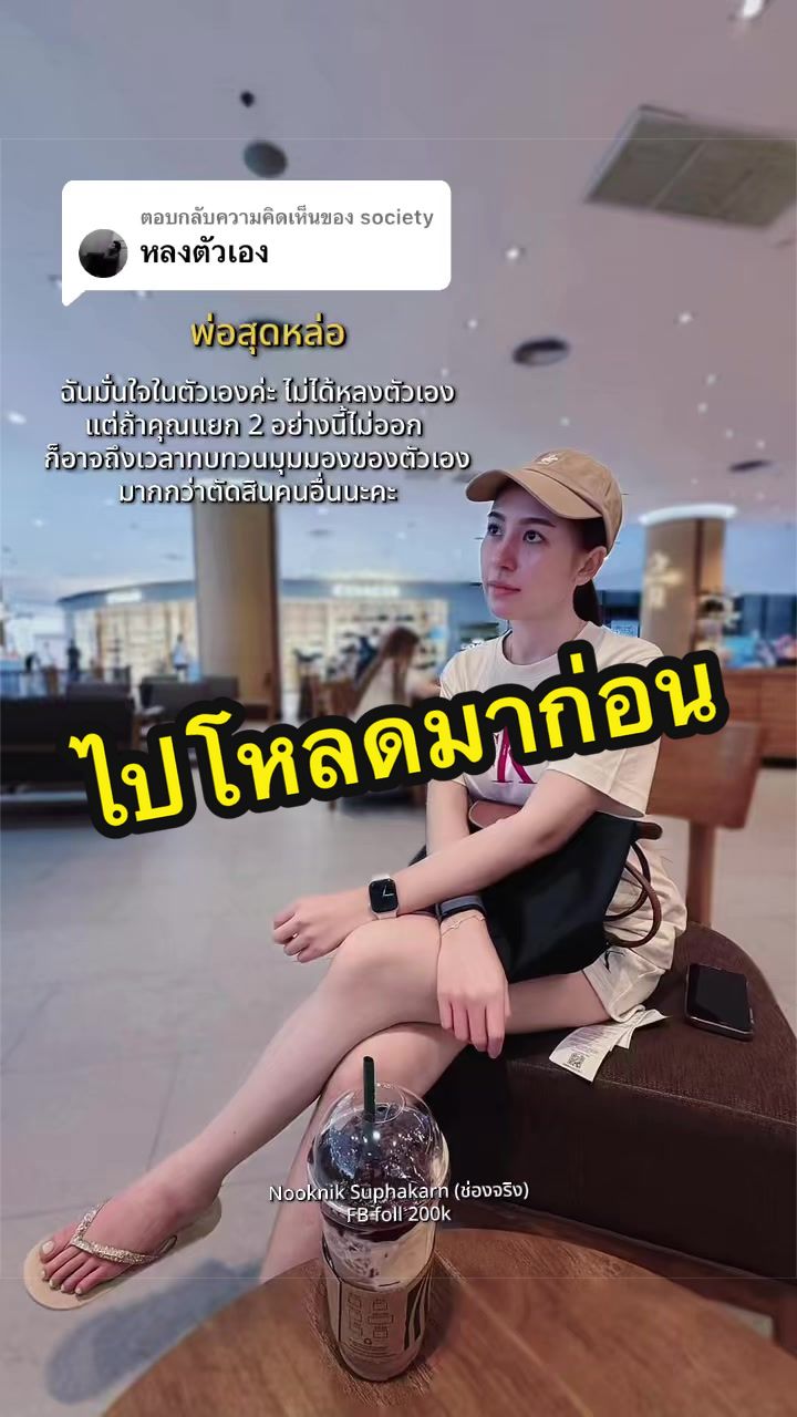 @NOOKNIK SUPHAKARN (ช่องหลัก)