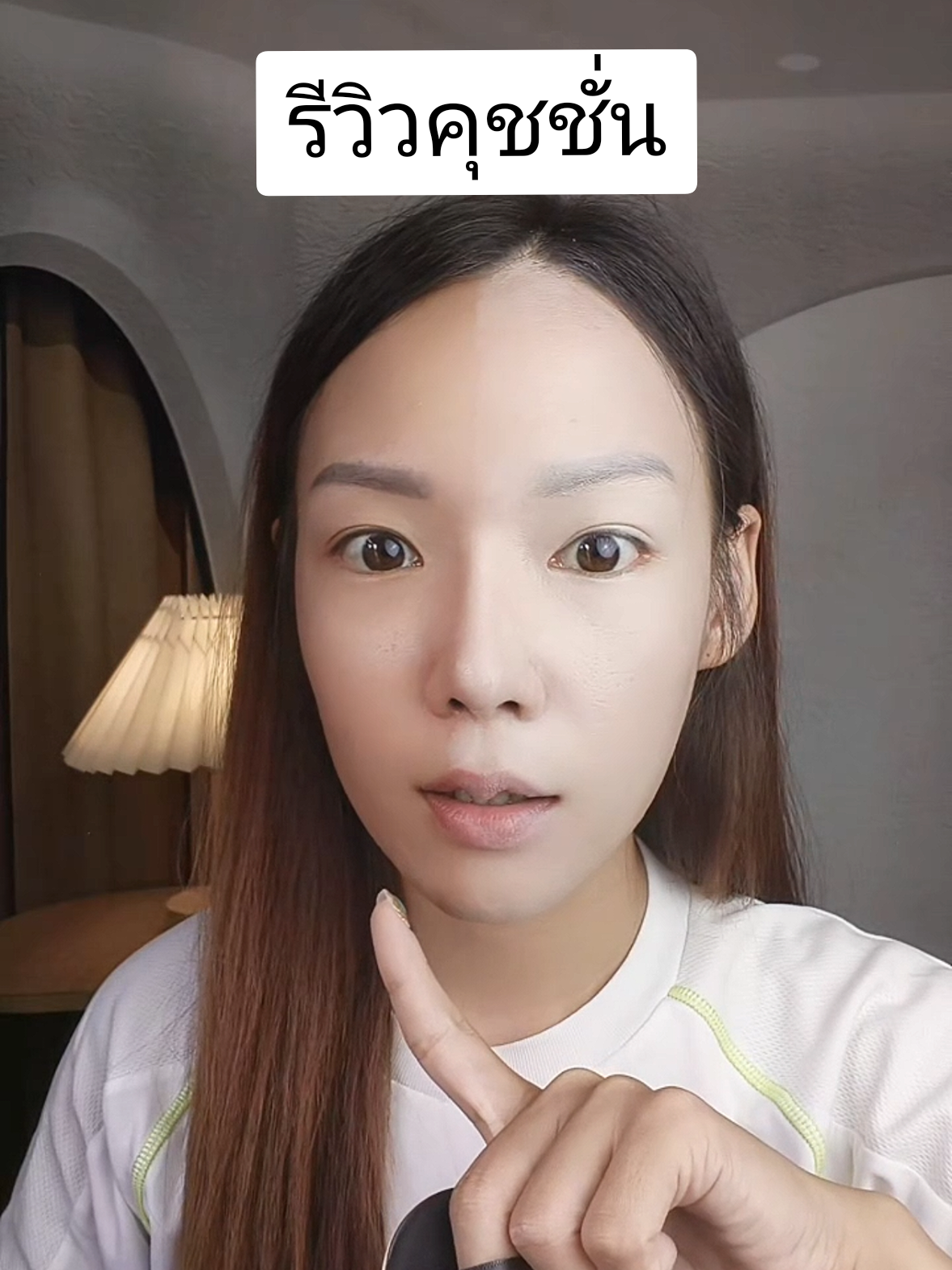 @ซจ.อยากป้ายยา