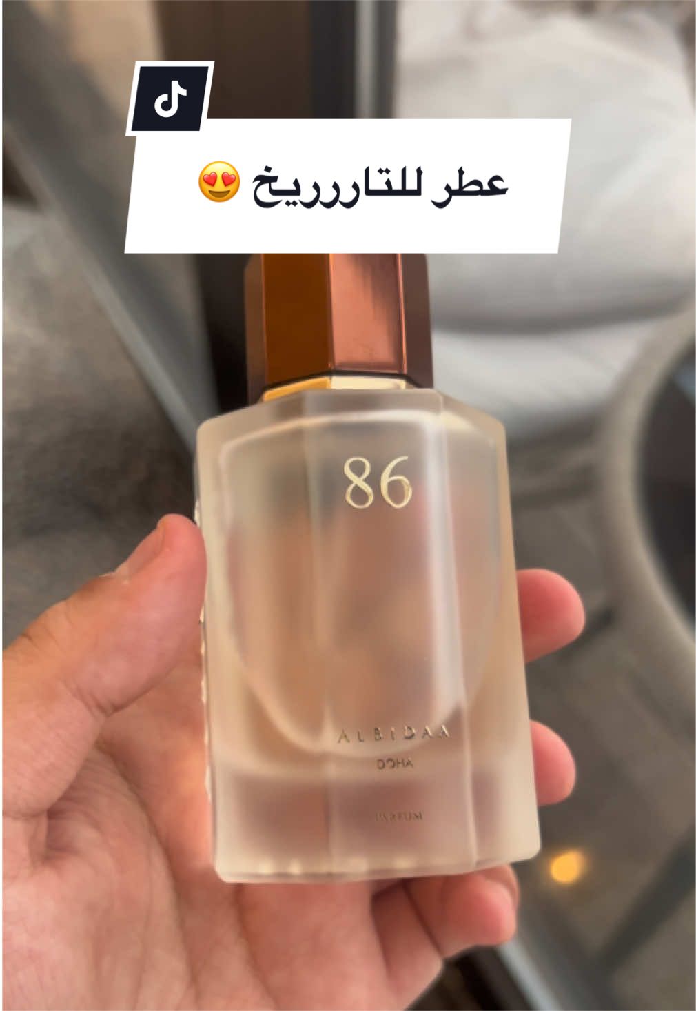 @عبدالله/رأي عطري