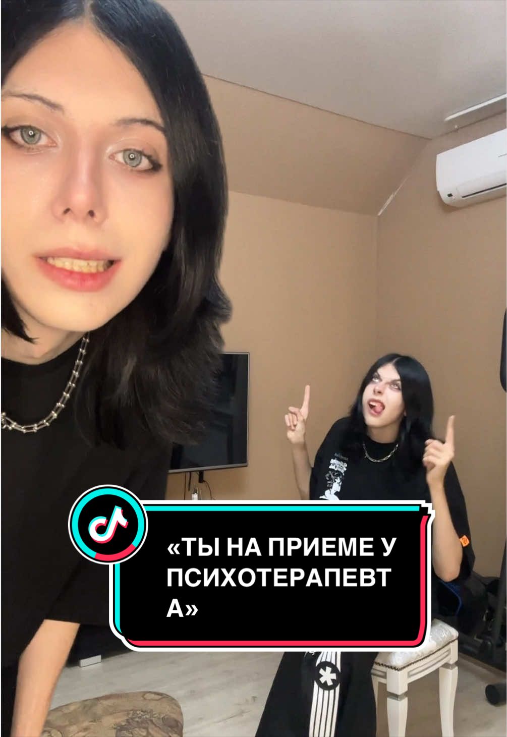 @ТГК: ШЛАКАБЛОК