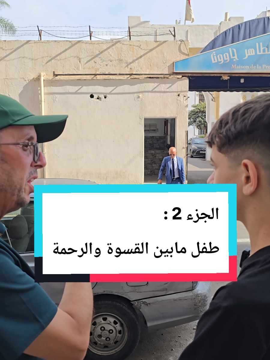 @amine.baghdoud