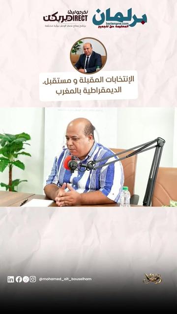 @manalreda
