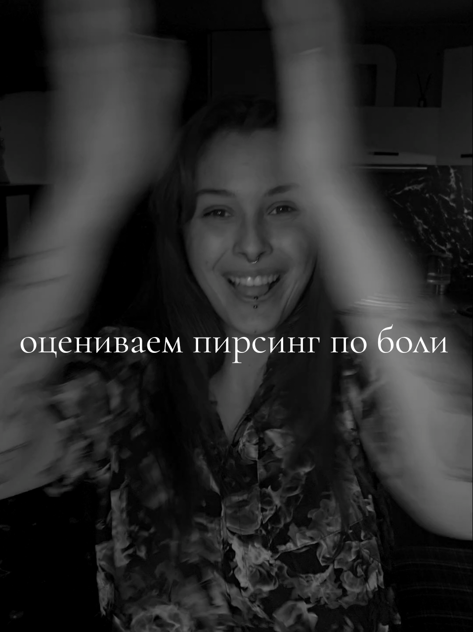 @пикми девятина
