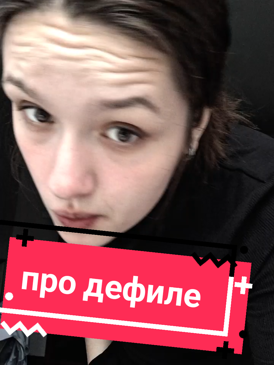 @тгк В(л)ажный человек / Almond