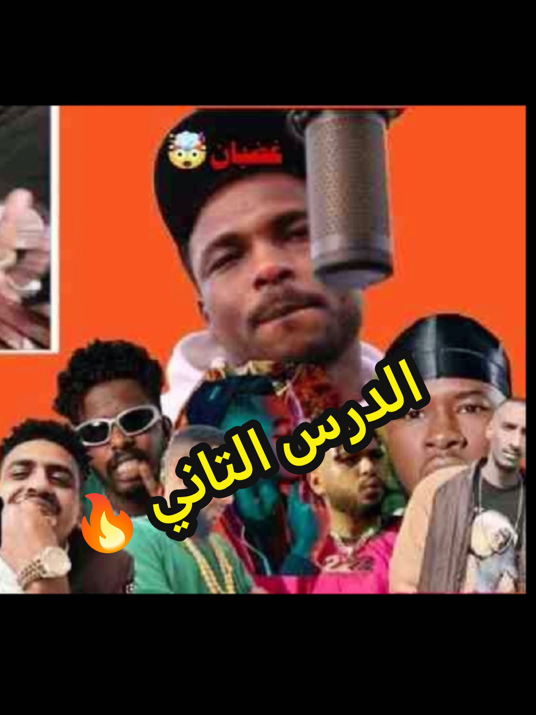 @ميسر الدهابي ❤❤💪🏾🤔