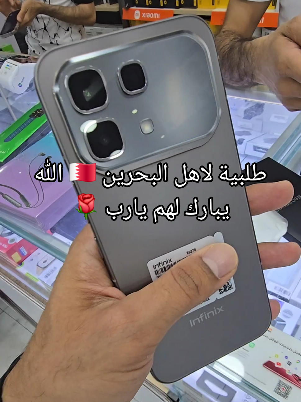 @ال مدن للاتصالات