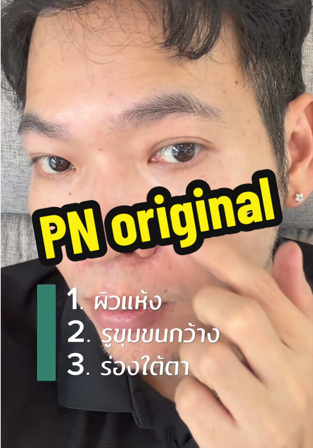 @Navaprut กนธ์