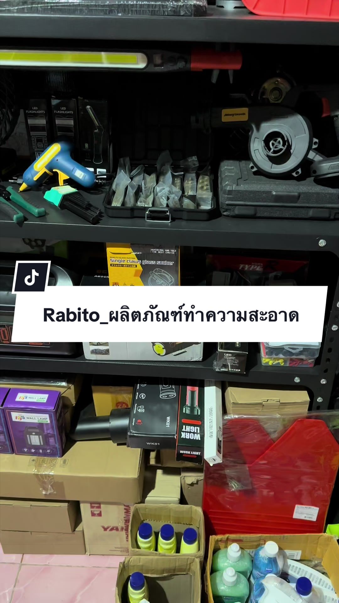 @อาเฮียหลี อาหลีเฮีย