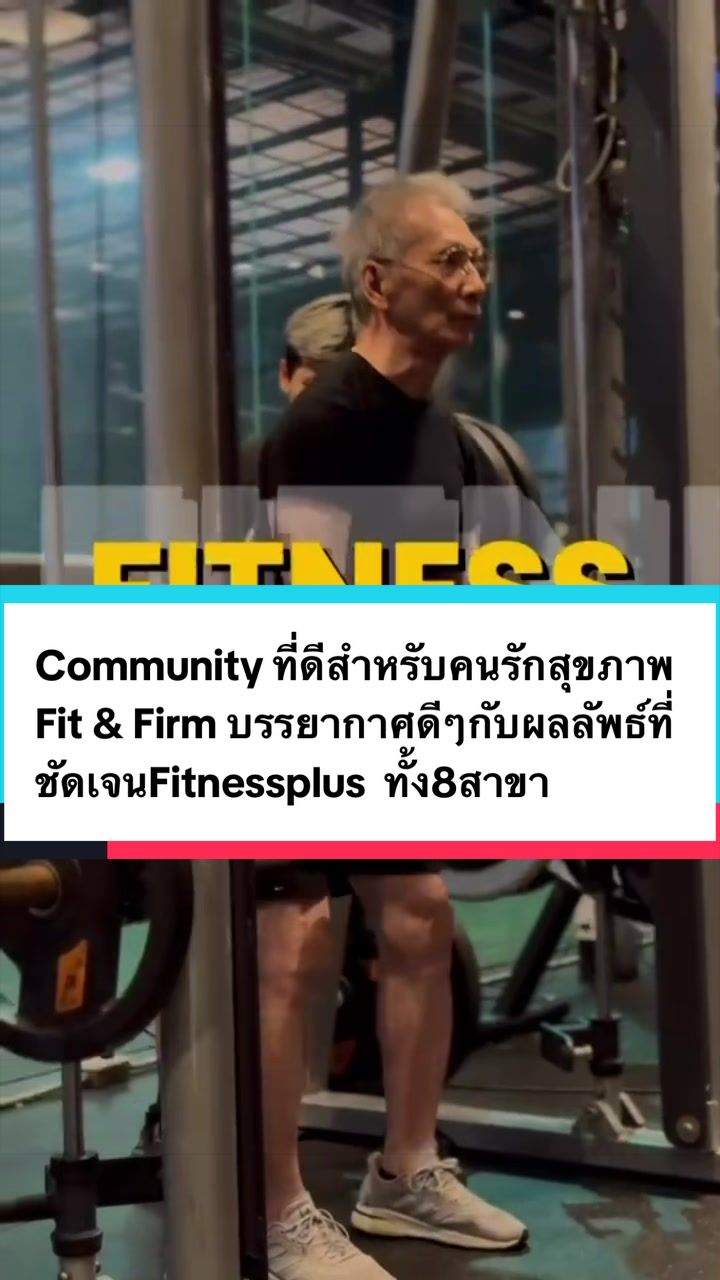 @เล่นเวทกับพี่ออฟ