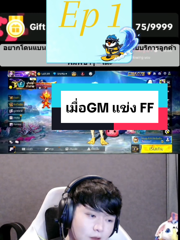 @ต้าวมี่TO❣️[ปาล์มมี่]