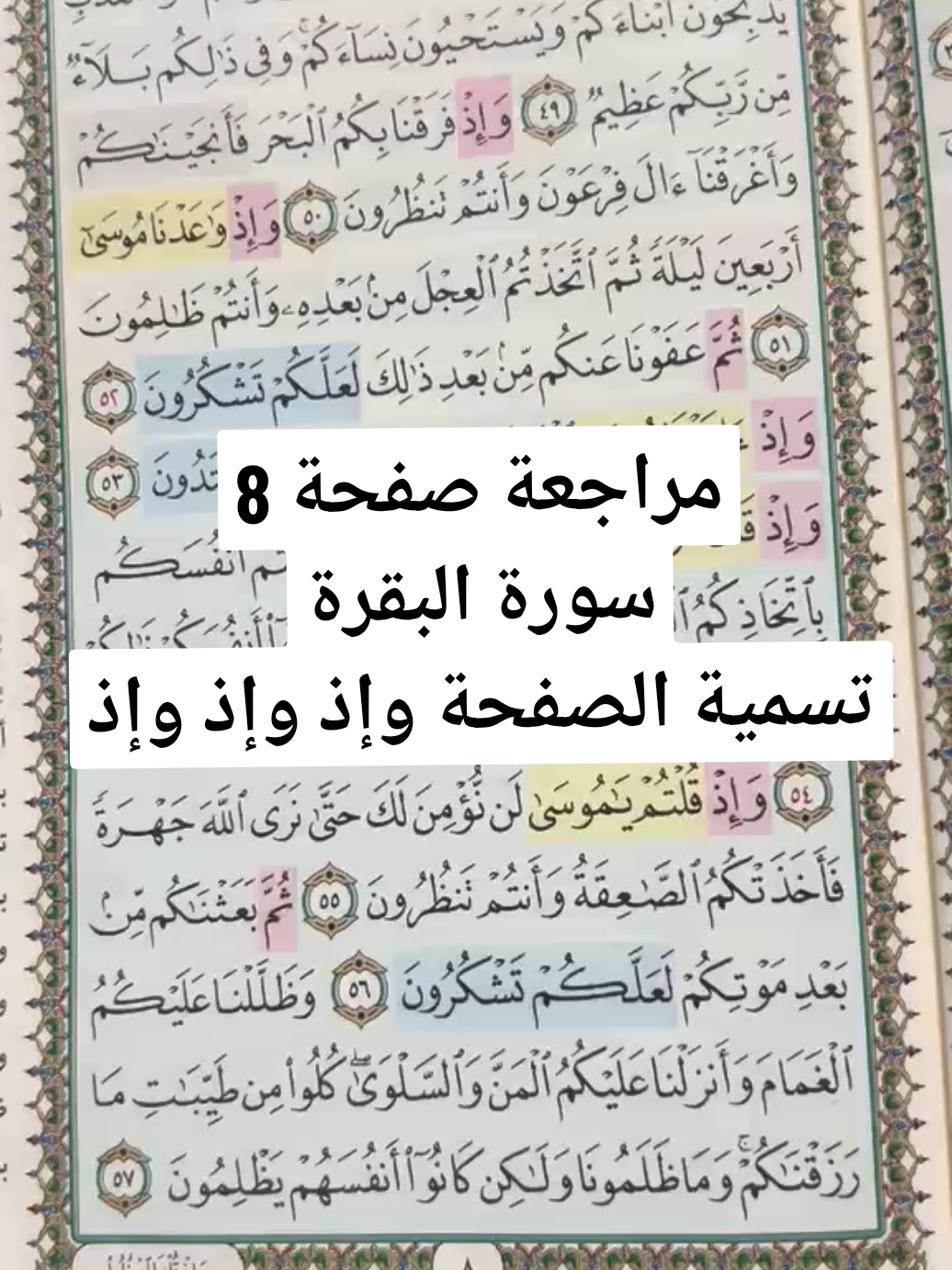 @Fadwa wawi