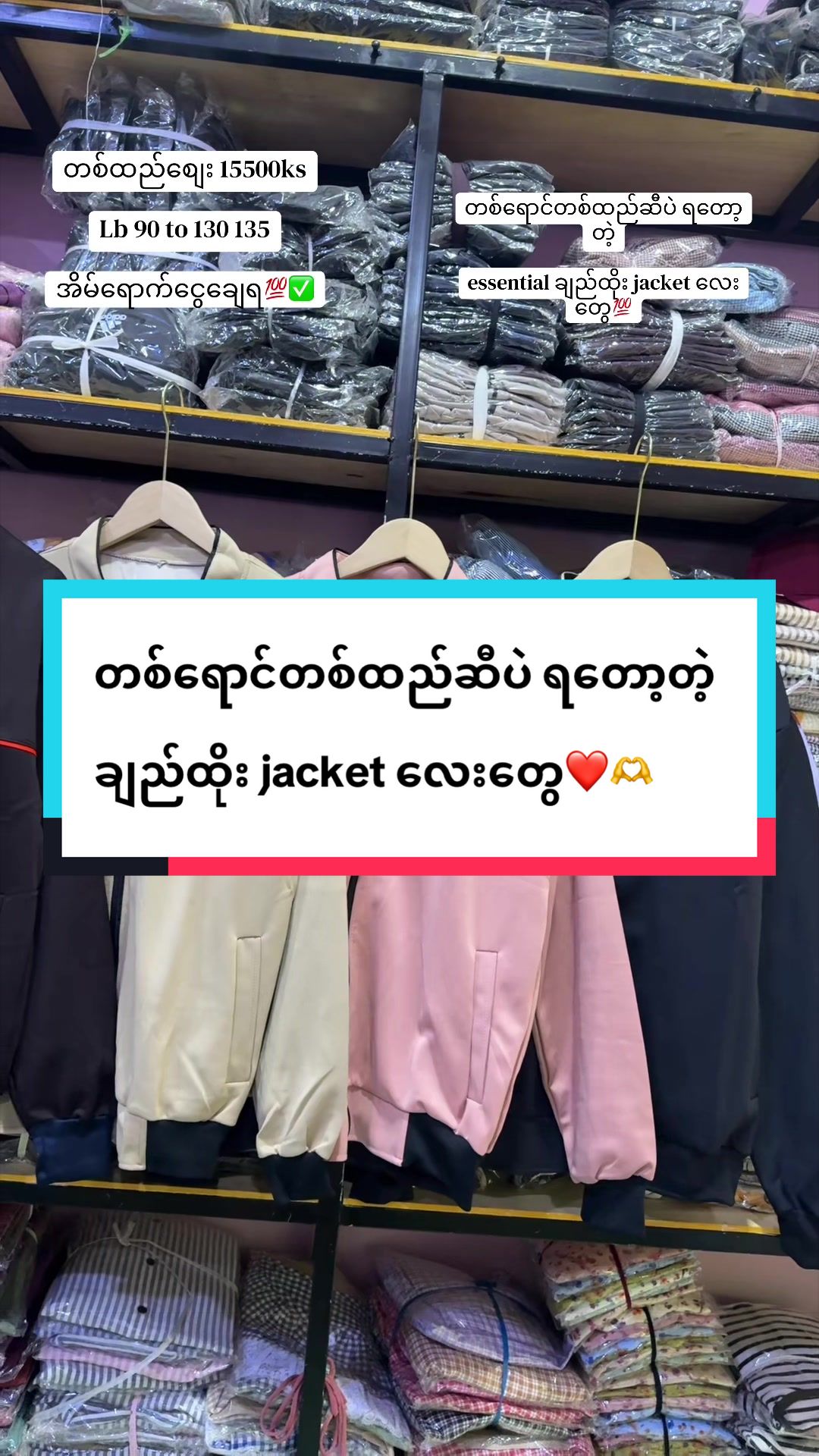 @sandakuu Monywa 09977829574