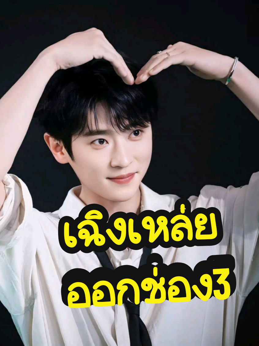 @ฝันหวานดูซีรี่ย์(ช่องสำรอง2)