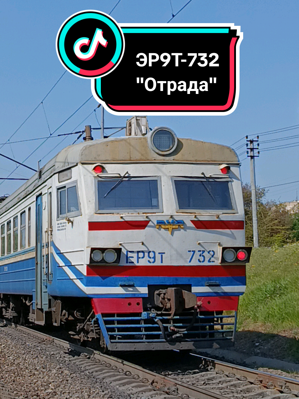 @🚆 𝔼ℝ𝔻𝔼𝕊ℍ𝕂𝔸_𝕐𝕋 🚆