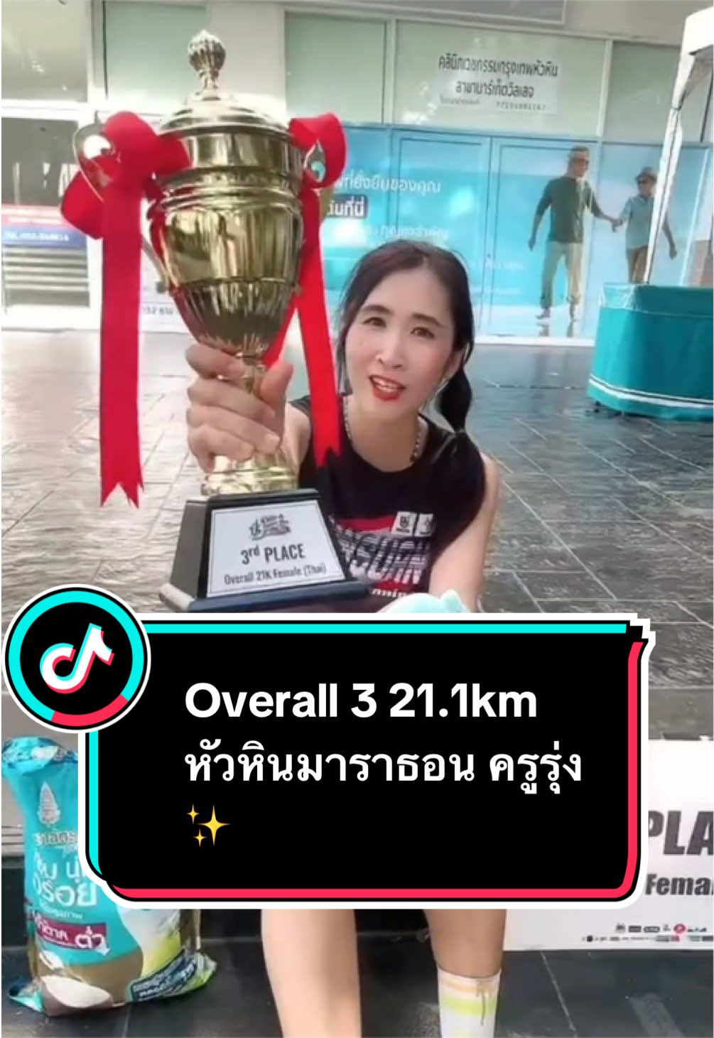 @DEVER ENERGY GEL 🇹🇭🇹🇭