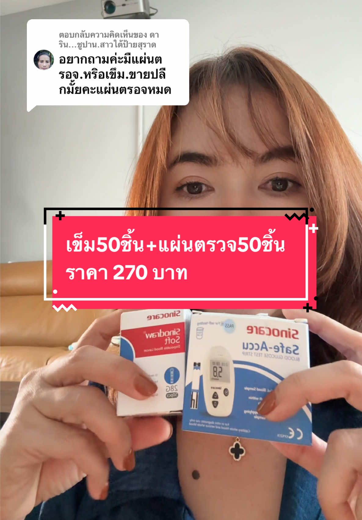 @ชาวสวนที่ชอบขายของ