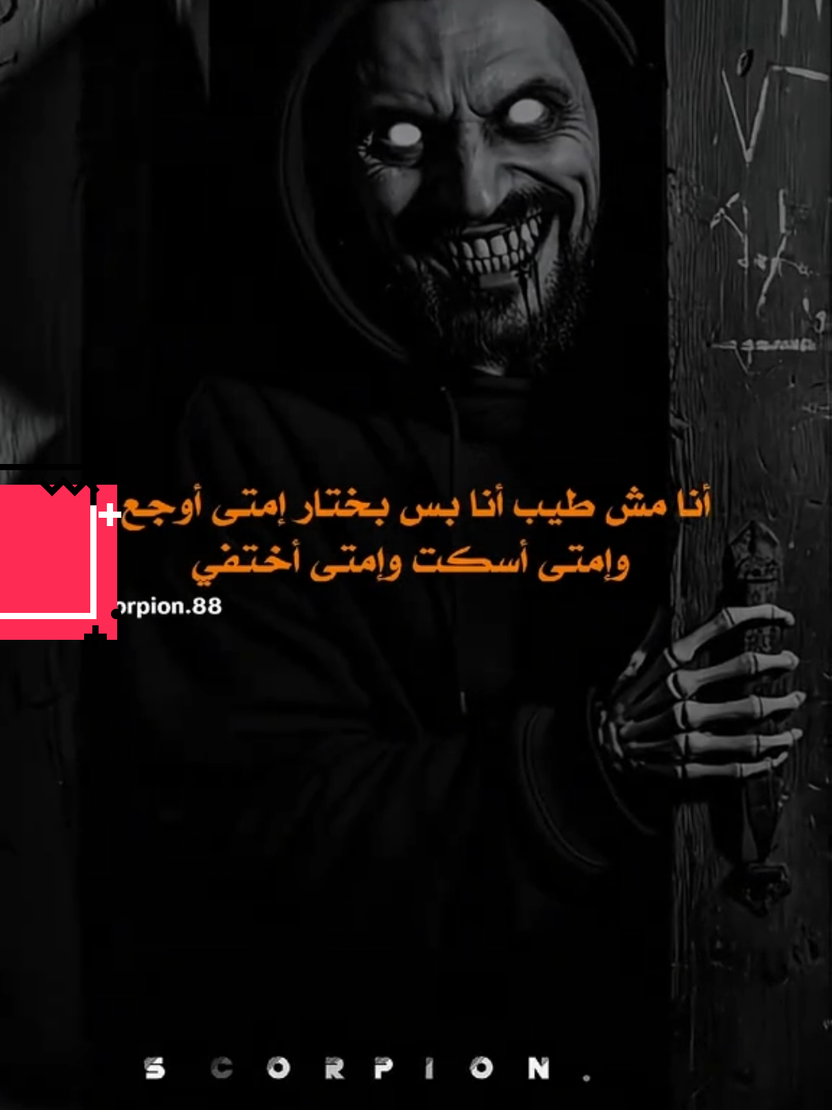@فخرالدين ثابت♕@fkhraldyn🇾🇪✨