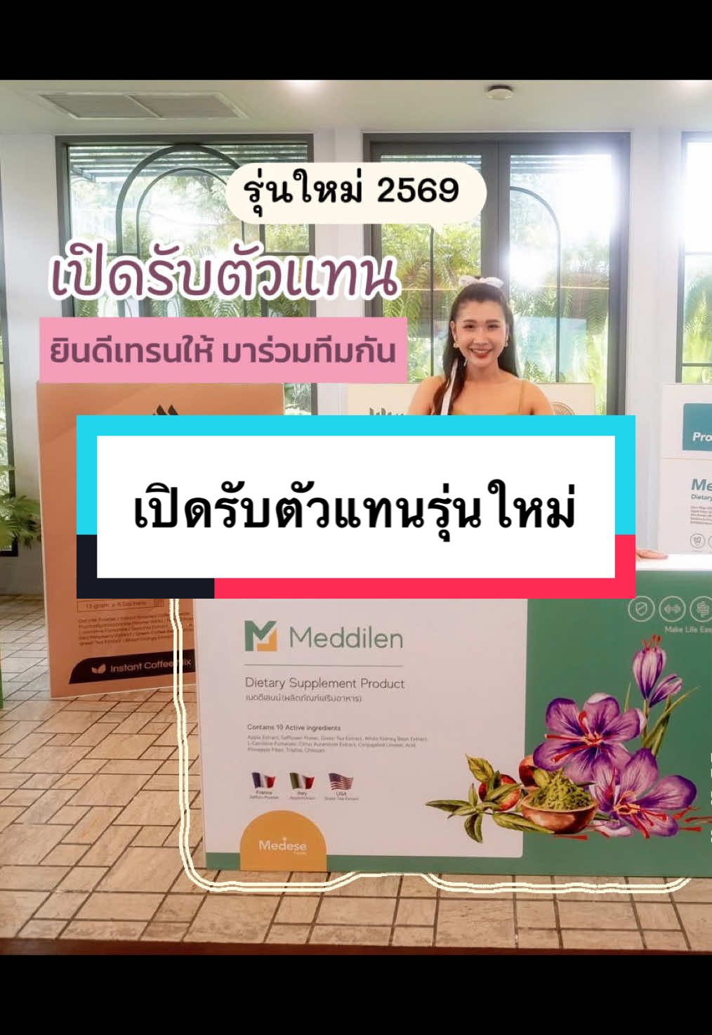 @คุณพยาบาลป้ายยา