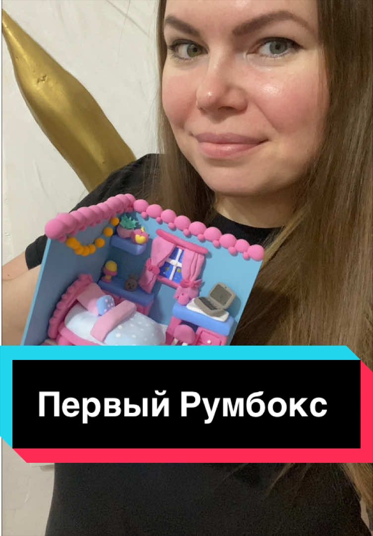 @Аня сделает