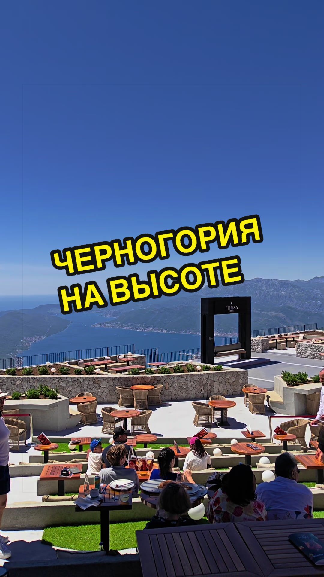 @destination.montenegro