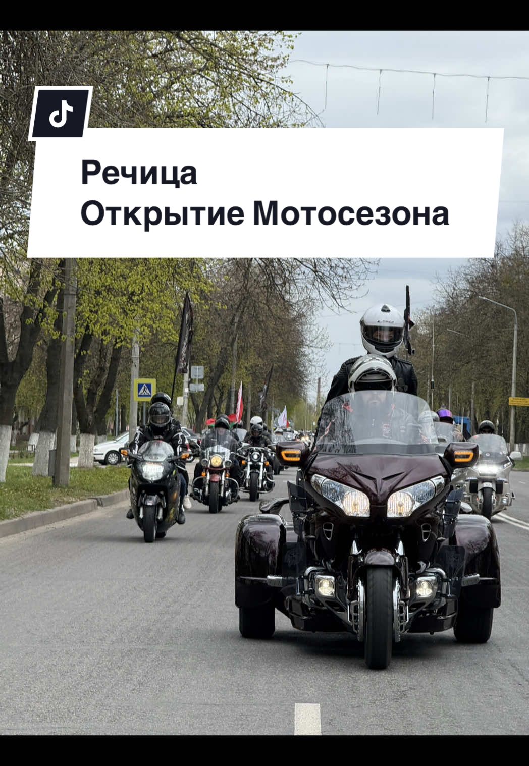 @💓 Беларусь 🇧🇾