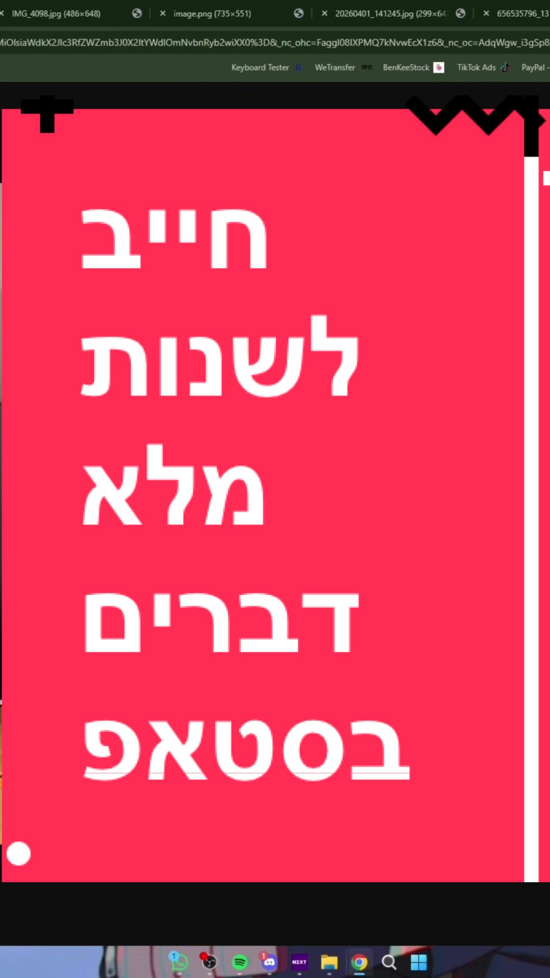 @BenKeePcs | בן קילשטיין