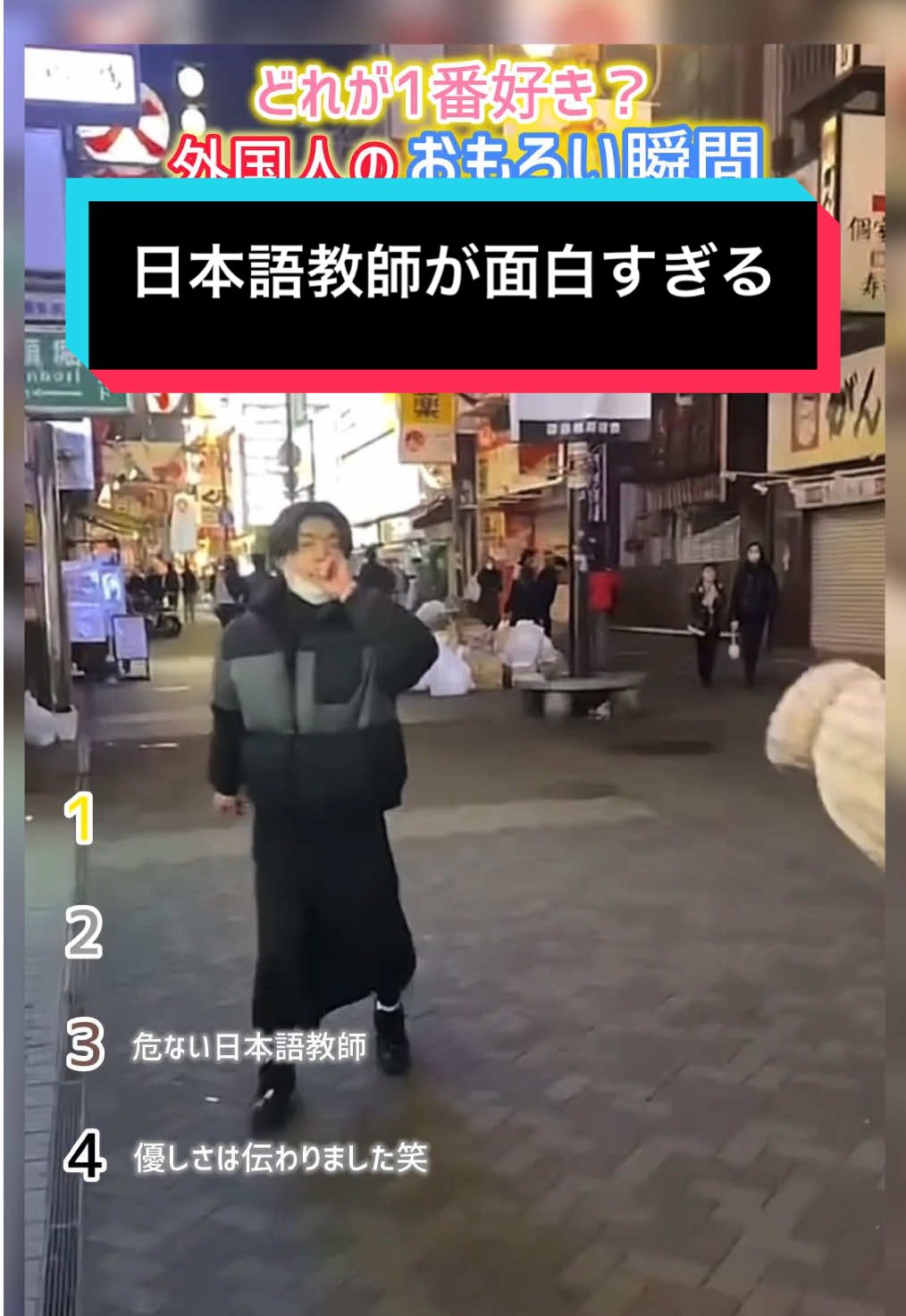 @おもしろ動画まとめ