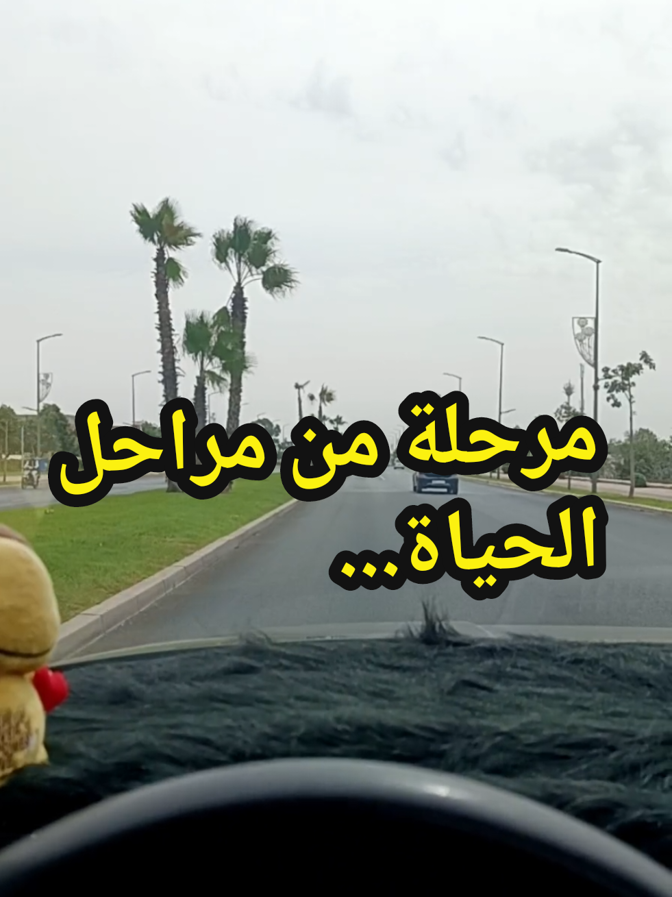 @coach Houcine Agadir