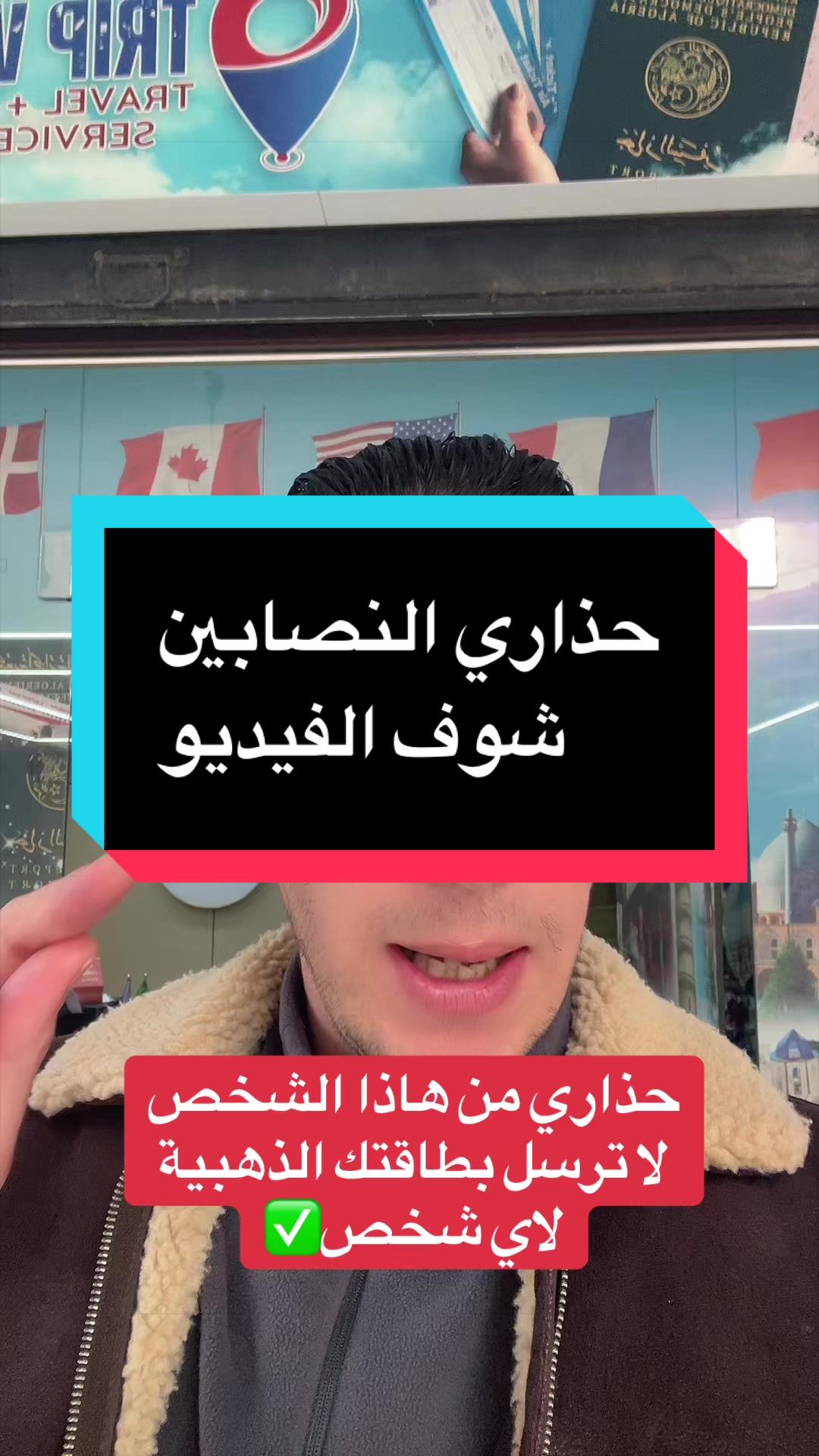 @slimane.chaabi