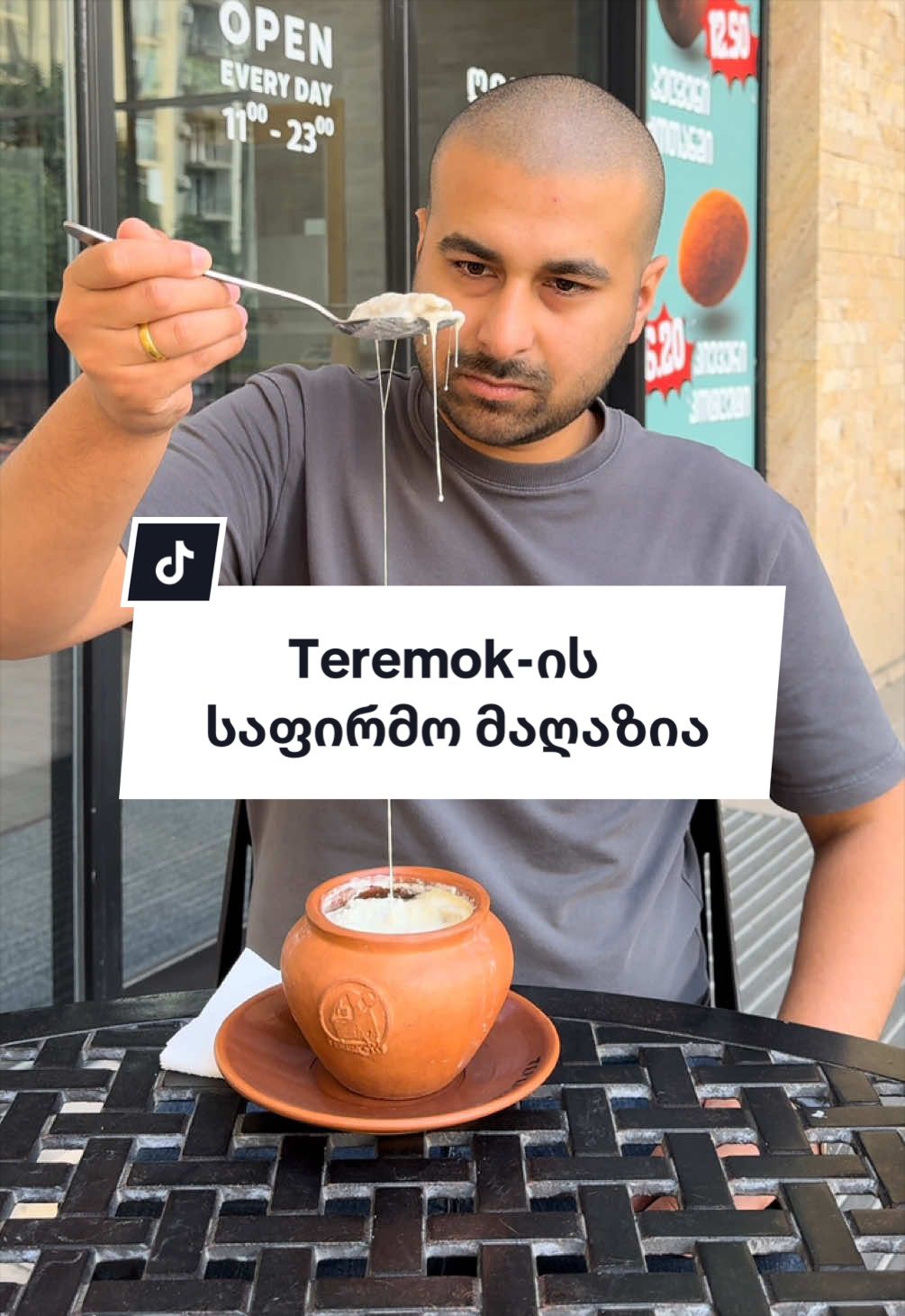 @სკივრი • Skivri