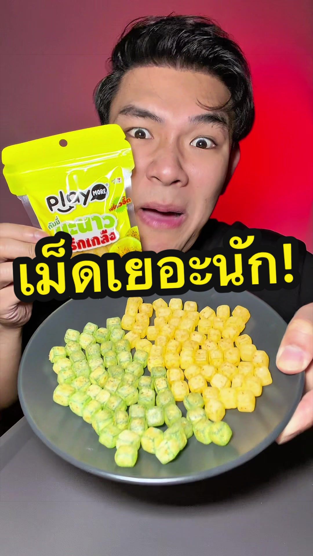 @น็อตฮังกี้ รีวิวแบบไม่อวย