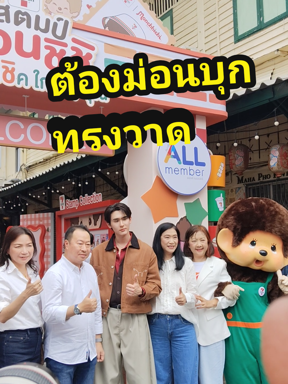 @Narimon Songsawat 🐱ฝน🐱