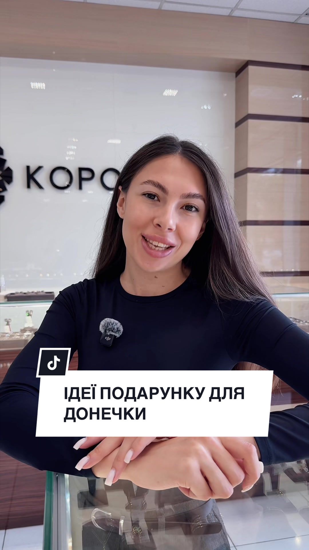 @Золота Королева