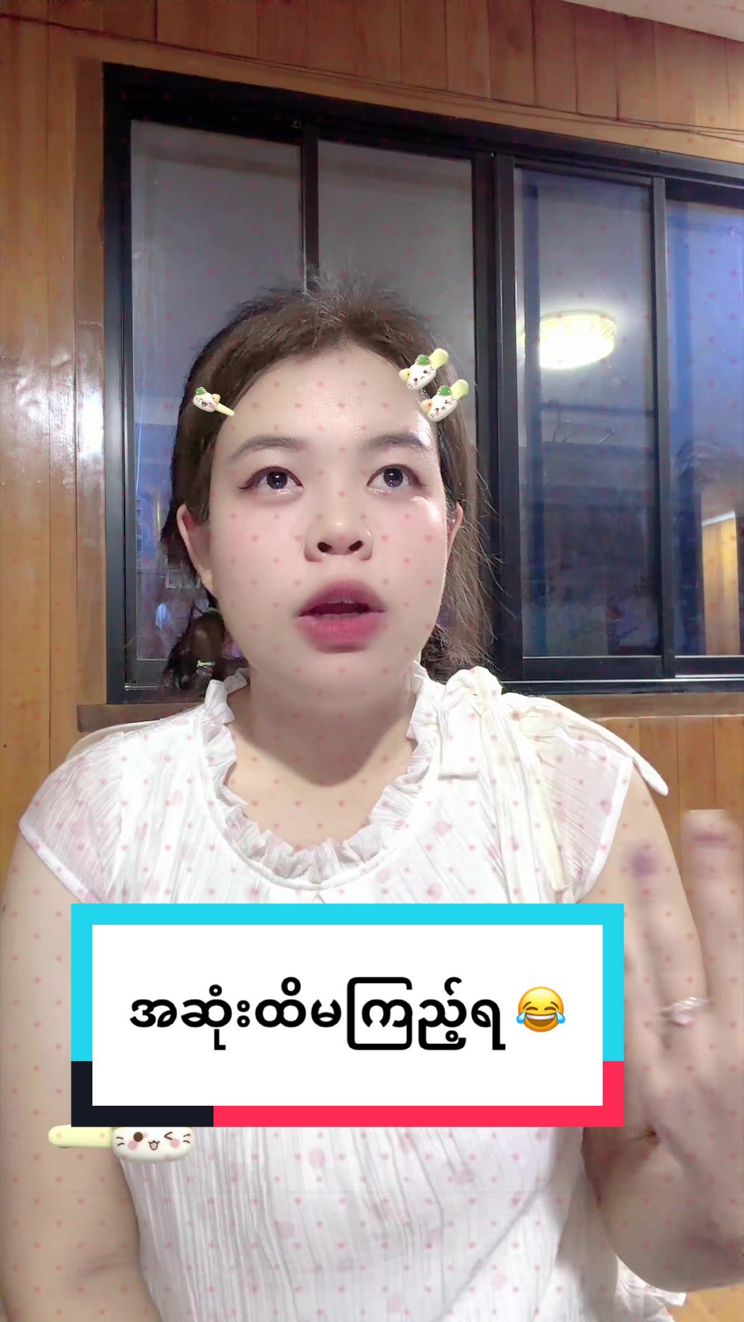 @Ya Da’ Mom ðð·