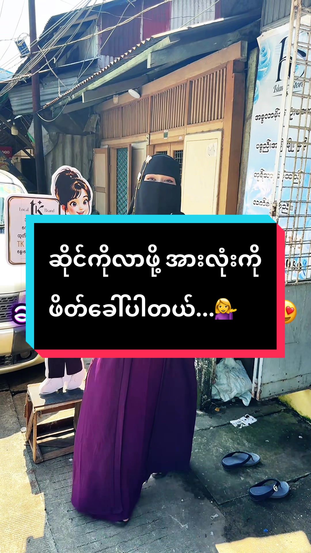 @TK Founder ❤️ Tin Zar Win