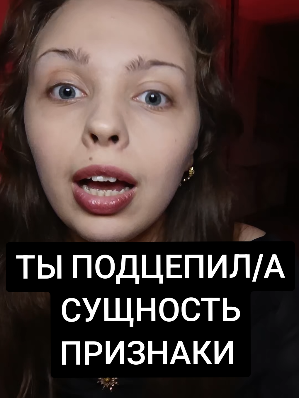 @АНЯ КОЛДОВКА