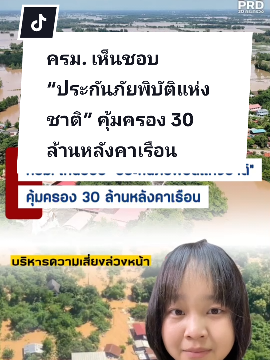 @สวท.หนองบัวลำภู