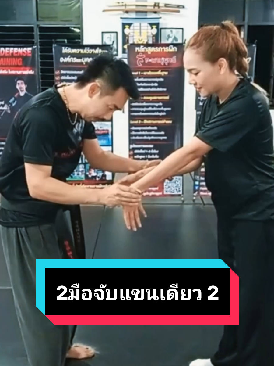 @ครูเป๋ง ภูมิพาหุยุทธ์