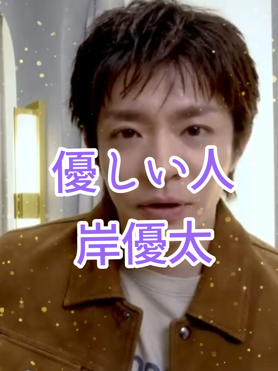 @リップスター