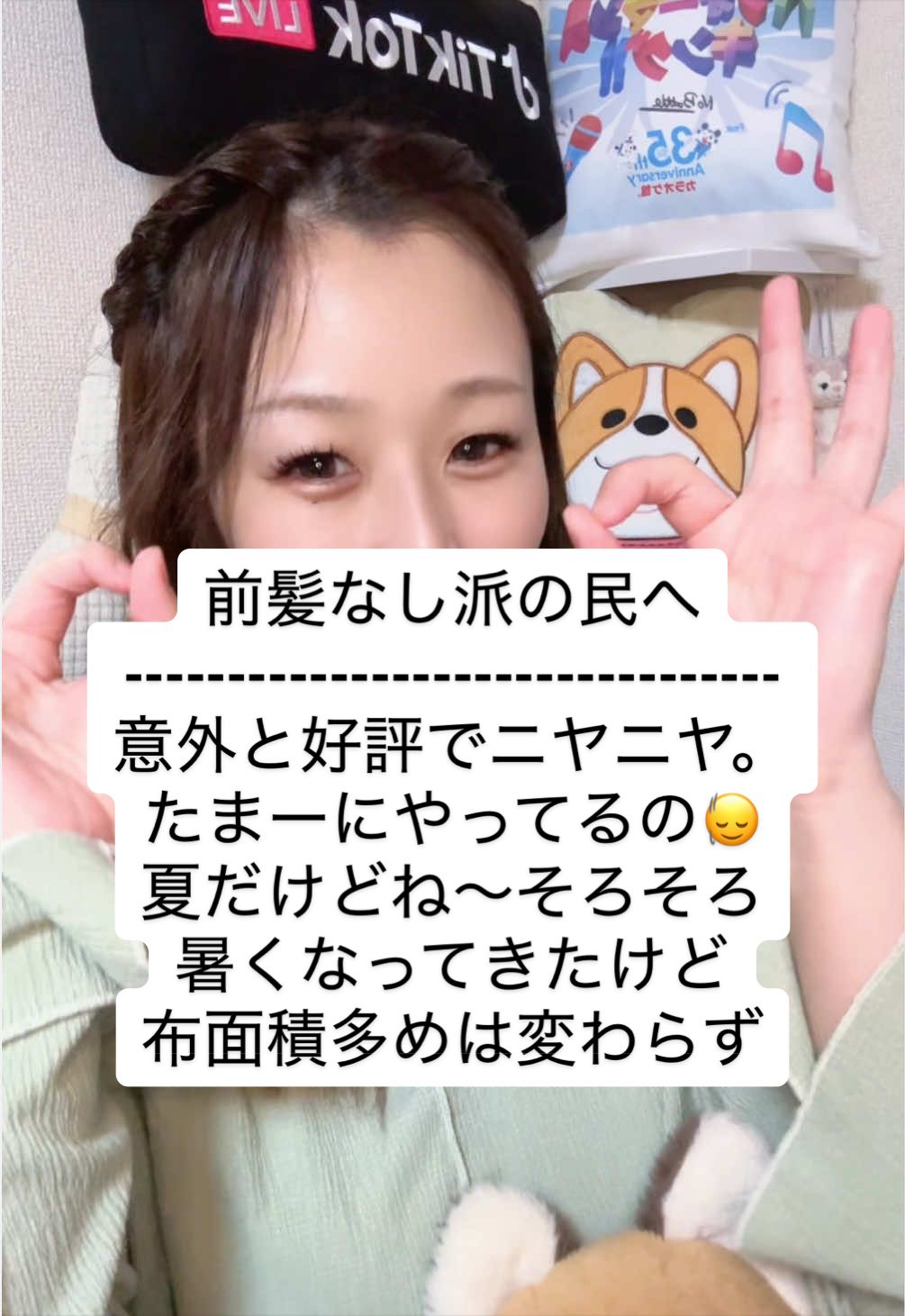 @めい🌾🦊