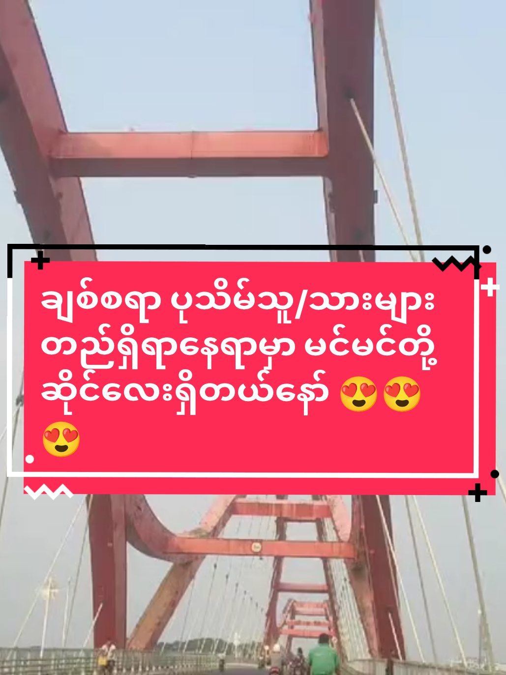@đ đŽđ˝đšđ˛ áááááşáááŻááş (ááŻááááş)