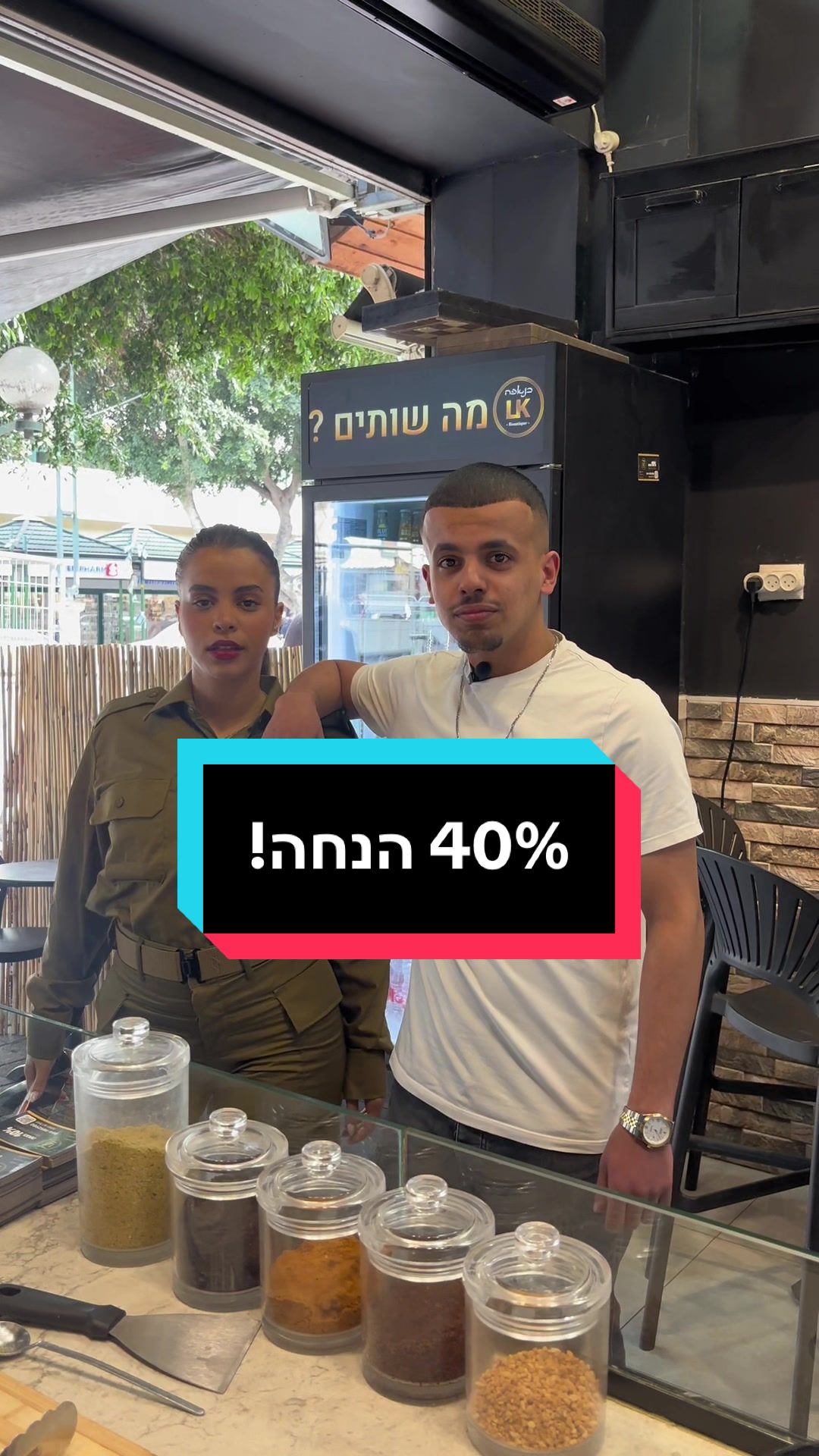 @אל כנאפה