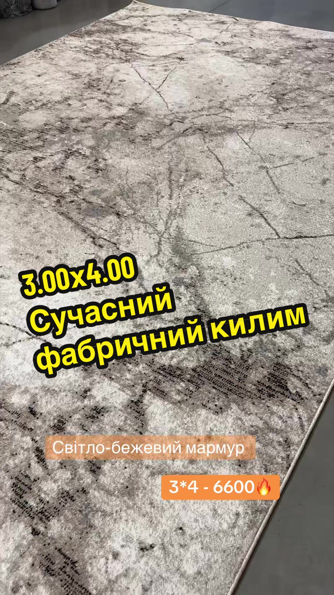 @Килими Доріжки Хата Паласа