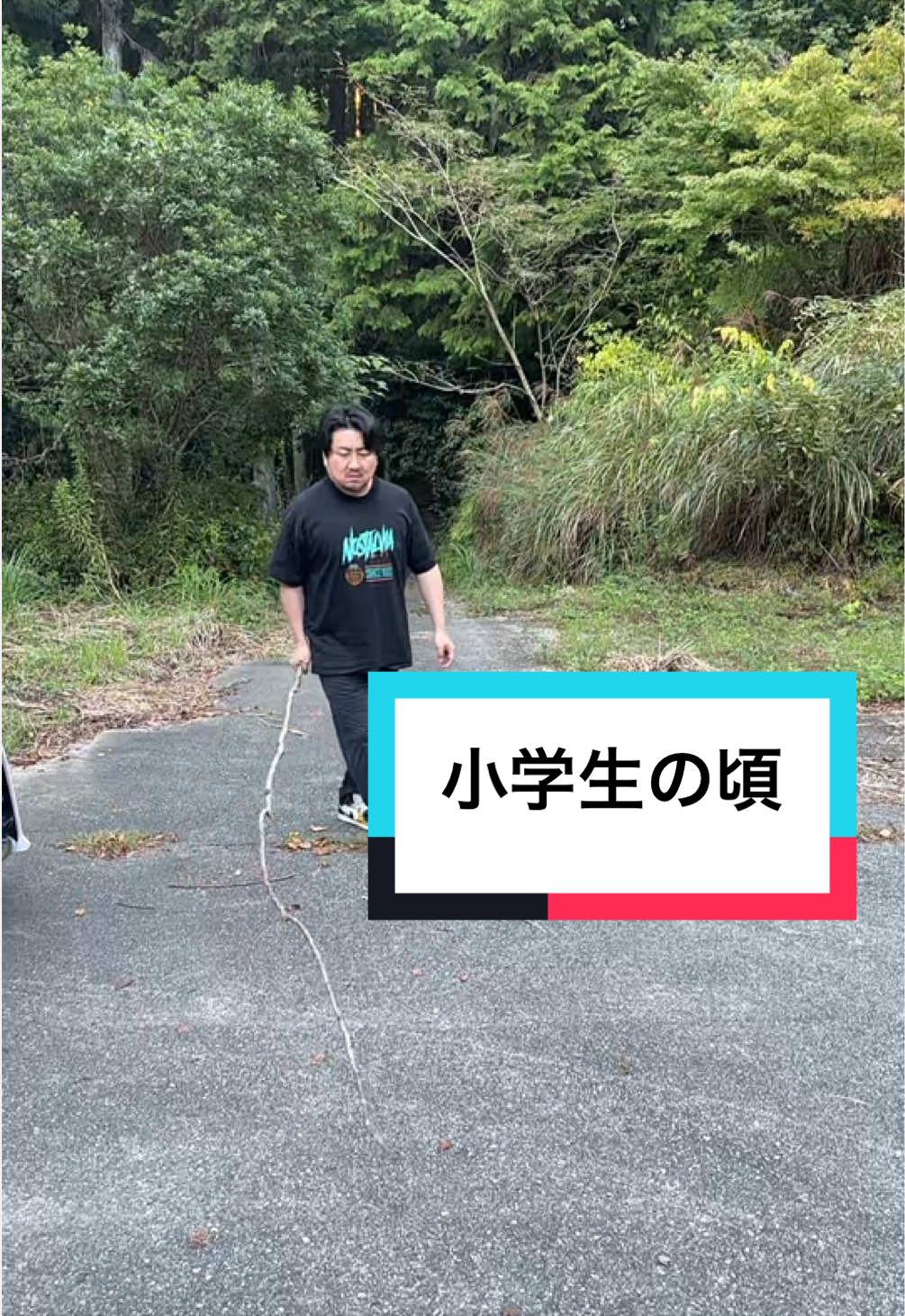 @しょうやんパパ🔥🥊【本垢】