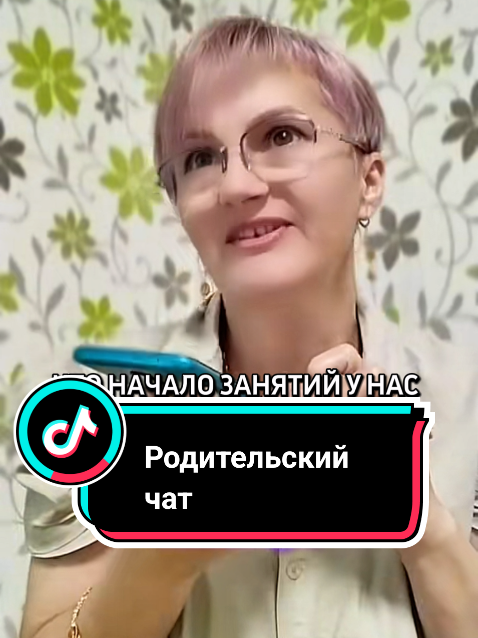 @Lina
