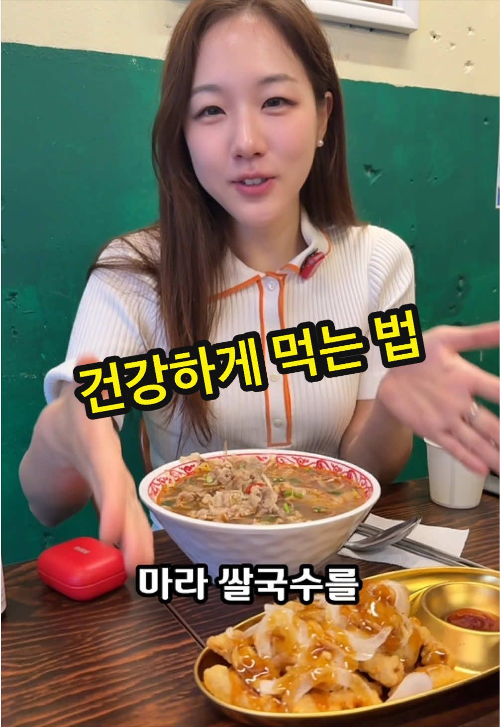 @진심약사 pharmacist